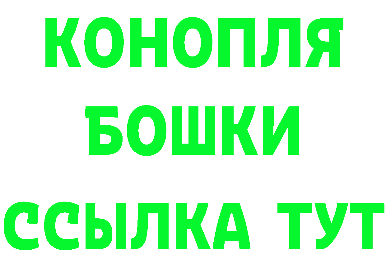 Где купить закладки?  официальный сайт Каменск-Уральский