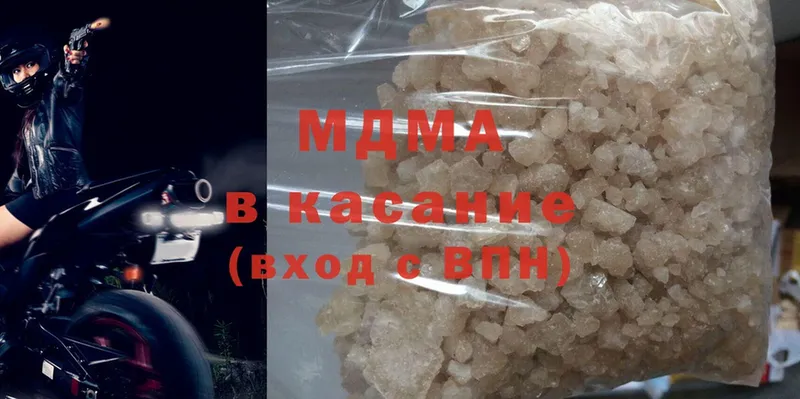 MDMA Molly  как найти закладки  ссылка на мегу вход  Каменск-Уральский 